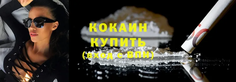 КОКАИН Перу  сколько стоит  Зверево 