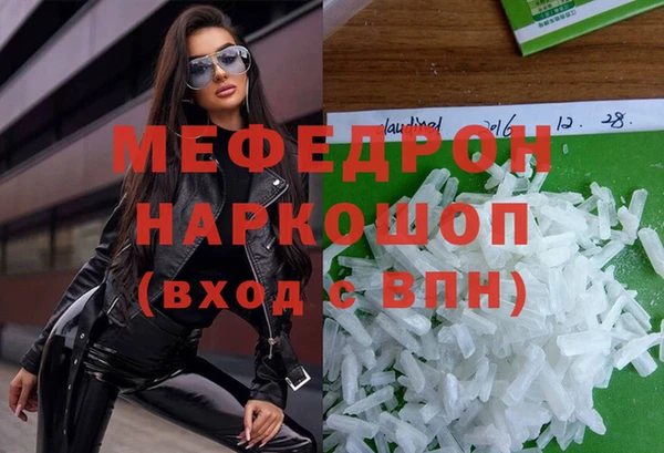 наркотики Балабаново